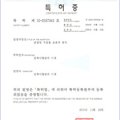 (주)우성피앤씨 이미지