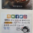 서산국수