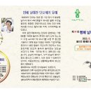 평해남대천체육공원 이미지