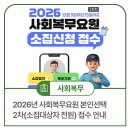 강남동 주민센터2 이미지