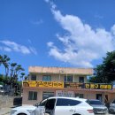 한국지엠삼척바로서비스 | 강원중고타이어 삼척중고타이어 GV80·싼타페·그랜저 타이어 교체 후기
