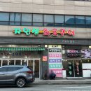 경기도 수원시 권선구 장다리로 67 (세류동) 이미지