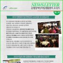 장애인보장구수리지원센터 이미지