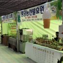 약초발효원 이미지