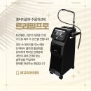 미러의원 네이버블로그