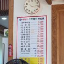 용봉산신토불이