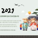 크릭앤리버엔터테인먼트 이미지