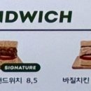 샐러디보령