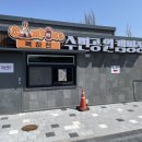 GS25원종공원점 | 이천 수변공원 캠핑장 B9 파쇄석 사이트 내돈내산 이용 후기
