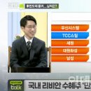 주경모터스 이데일리