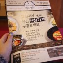 마더앤찬 이미지
