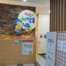 호돌이어린이공원 | 수원광교박물관 어린이체험실 주말 예약 후기ㅣ수원 아이랑 갈만한 곳