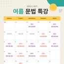 잉글리시라운지영어교습소