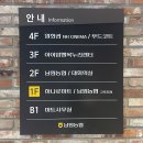 남원농협 고죽지점 이미지