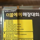 [스크린 후기] 프렌즈스크린 성수 (더블에이)/ 더블에이스크린 성수점
