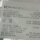 창원키다리한약국 이미지