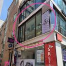 블랑코헤어 - 관악구 남현길 3 | 사당역 미용실 블랑코헤어 염색후기
