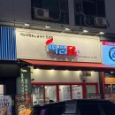 둔산중로32번길 | [대전 서구 둔산동 떡품닭] 대전 시청역 맛집, 닭한마리부터 칼국수·죽까지 제대로 즐긴 솔직 후기