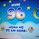 뮤직스타 코인노래 연습장 이미지