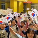 대촌중앙초등학교 이미지