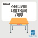 은빛세무회계