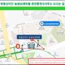 부동산지기공인중개사사무소 이미지