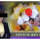 프렌즈피시방 이미지