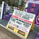 동탄휴대폰, 휴대폰성지옆커폰 화성시동탄점에서의 특별한 경험이에요!