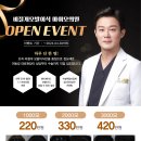 마이모의원 이미지