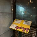 현숙 농장 이미지