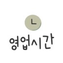 미오네일 이미지