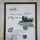 만나석갈비앤막국수