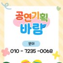 서울솔가람유치원