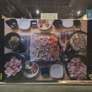 삼춘샤브샤브