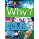 와이정보통신 이미지