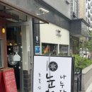 눈꽃을나누다 이미지