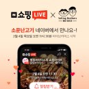지인커머스