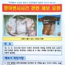 배가유기 이미지
