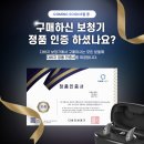 다비치히어링 천호역점 이미지