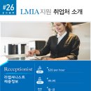 리크루트주 이미지