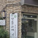뜰하나 | 구미애견미용 추천 멍뜰리에, 형곡동 강아지 미용 후기