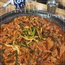 준희네밥집 | 반여동 만찬불고기쌈정식 맛집 추천 술집 주차 내돈내산 솔직후기