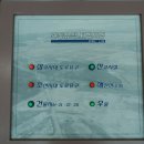 관동유통 이미지