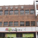 유성장모텔 이미지