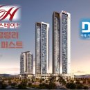 청량리DJ부동산공인중개사사무소 이미지