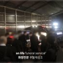 상복공원 화장장 이미지