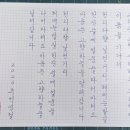 워터맨 까렌 ef nib 이미지