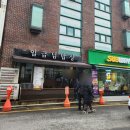 임금빌딩 | 할아버지들의 핫플 교대역 한정식 임금님밥상