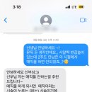 유민 | W15. 헤어변형 라피니 유민실장님 계약 후기