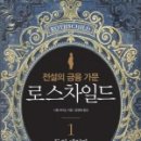 가문공인중개사사무소 이미지